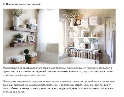 Мне нравится наряжаться для вечернего выхода, я люблю одеваться медленно. 06