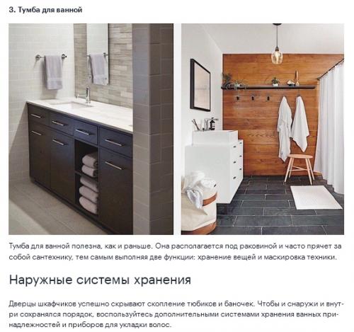 Мне нравится наряжаться для вечернего выхода, я люблю одеваться медленно. 02