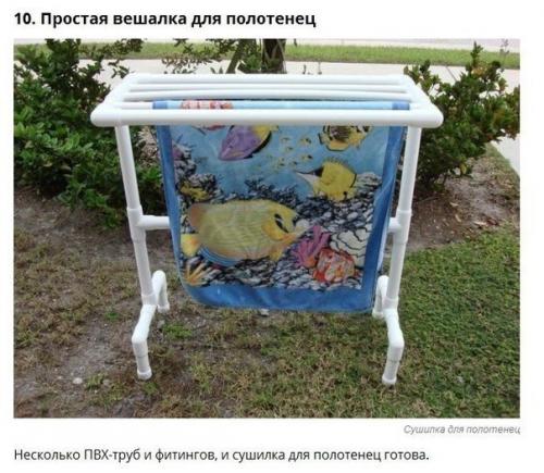 Что можно сделать из труб ПВХ? 07