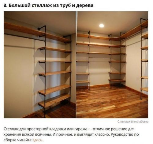 Что можно сделать из труб ПВХ? 02