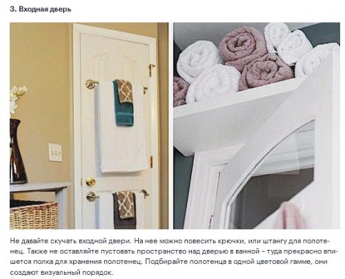 Мне нравится наряжаться для вечернего выхода, я люблю одеваться медленно. 05