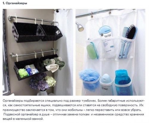 Мне нравится наряжаться для вечернего выхода, я люблю одеваться медленно. 03