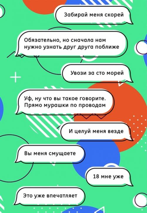 Мы предлагаем подборку смешных ситуаций, которые заставят вас улыбнуться. 03