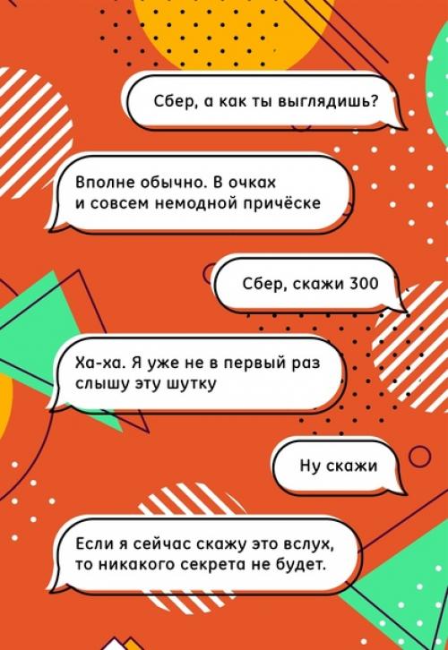 Мы предлагаем подборку смешных ситуаций, которые заставят вас улыбнуться. 04