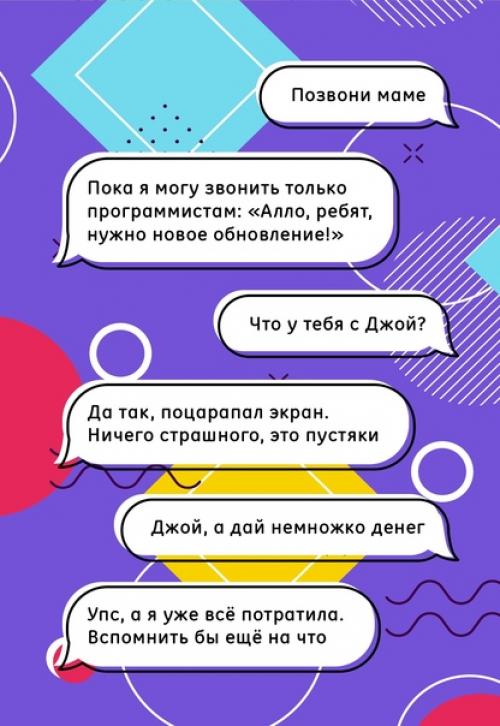 Мы предлагаем подборку смешных ситуаций, которые заставят вас улыбнуться. 05