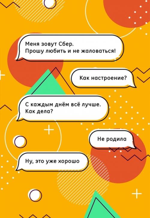 Мы предлагаем подборку смешных ситуаций, которые заставят вас улыбнуться. 01