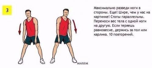 Как сесть на шпагат: 8 простых шагов. 02