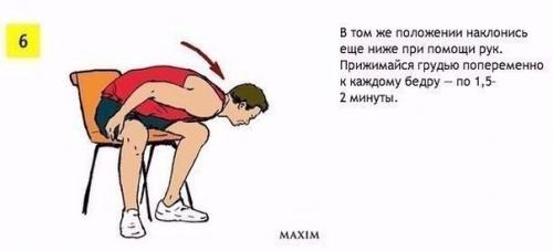 Как сесть на шпагат: 8 простых шагов. 05