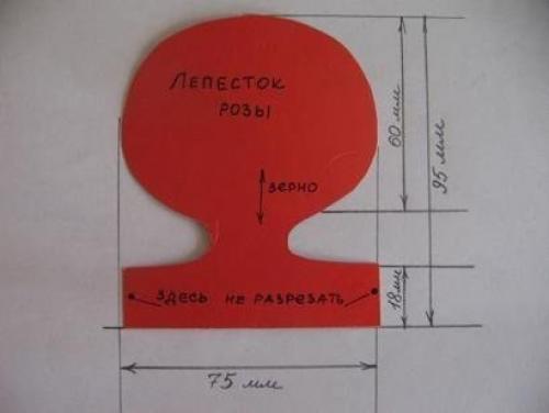 Алая роза из гофрированной бумаги? 01