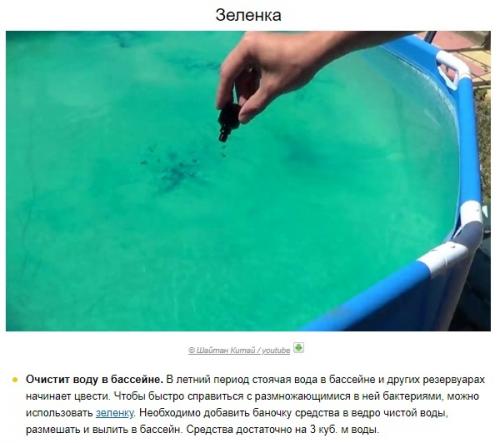 Топ - 6 аптечных препаратов, которые стоят копейки, а работают не хуже дорогой химии. 03