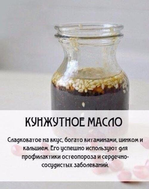 Все о пользе масел. 03
