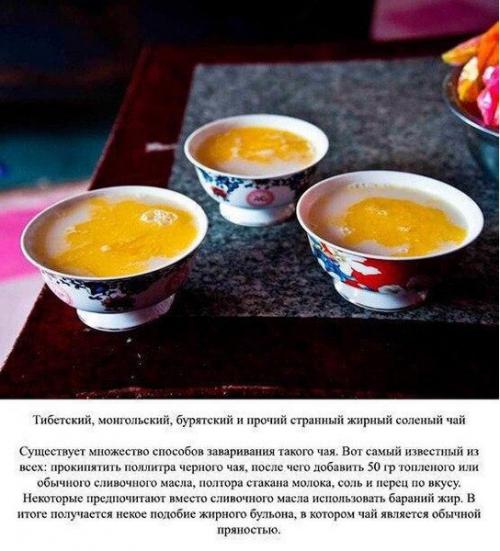 Рецепты ароматного чая. 06