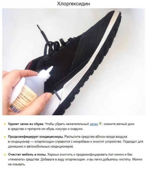 Топ - 6 аптечных препаратов, которые стоят копейки, а работают не хуже дорогой химии. 04