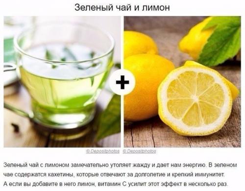 Продукты, которые принесут максимум пользы, если есть их вместе. 05