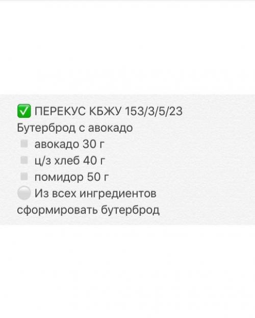 Заготовка еды на 3 дня. 05