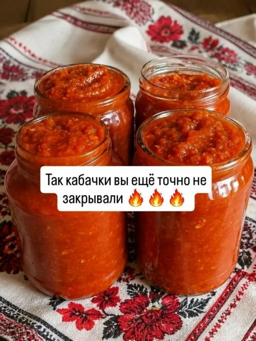Мой муж в течение четырёх лет не подозревал, что это аджика из кабачков, он с удовольствием её ел, хотя кабачки обычно не любит! 01