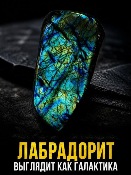 Эти минералы выглядят так нереально, что кажутся творением нейросети или 3D-графики. 05