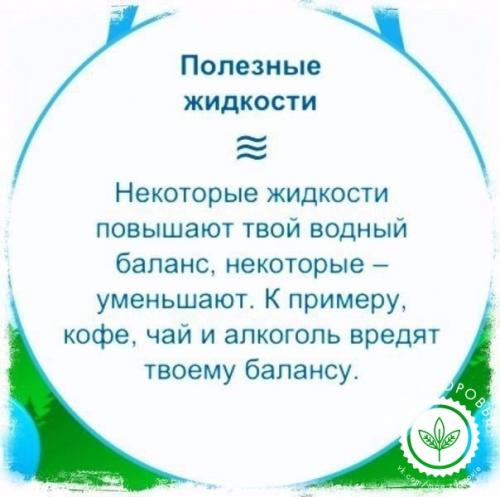 Вот на что способна обычная вода! 03