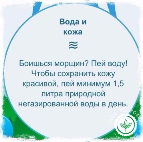 Вот на что способна обычная вода! 02