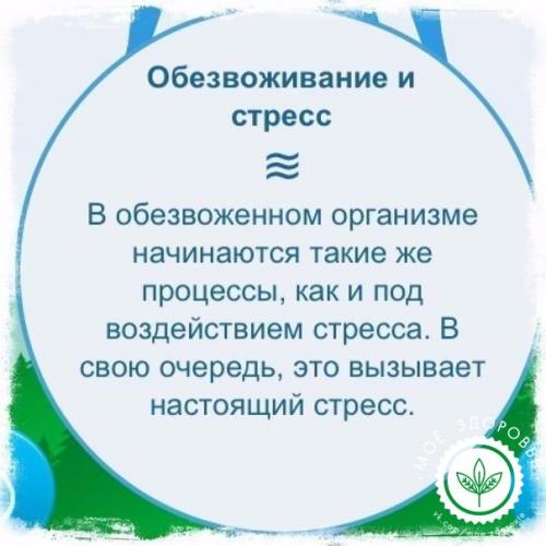 Вот на что способна обычная вода! 05