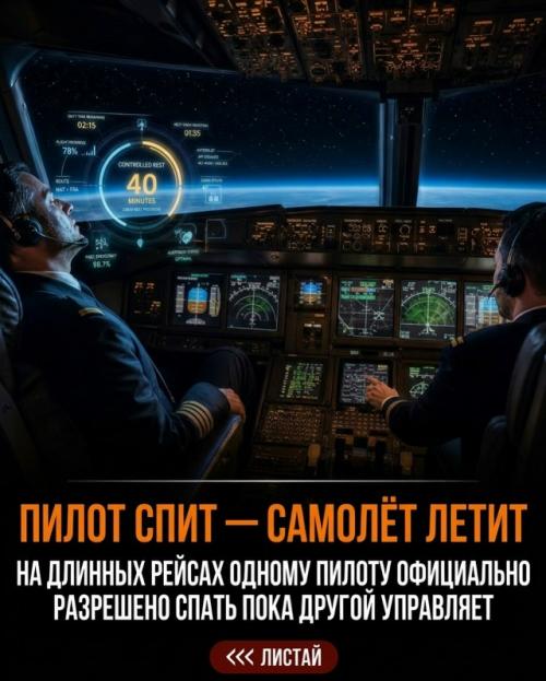 Крупные авиакомпании тщательно от пассажиров многие шокирующие секреты скрывают. 07