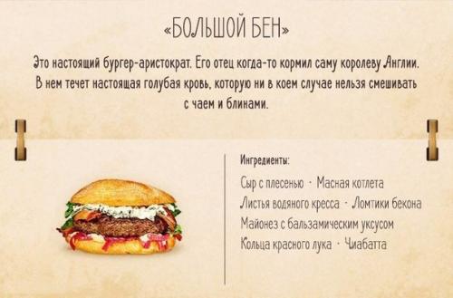 10 простых, но обалденных бургеров, от которых снесет крышу (Re. 05