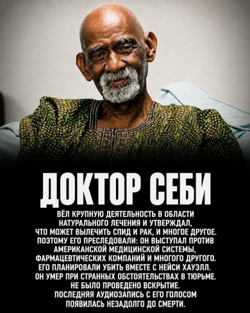 Они открыто произносили то, о чём остальные боялись даже думать, бросая дерзкий вызов власти, олигархам и системе, которая считалась неприступной. 07