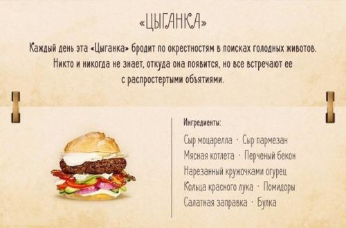 10 простых, но обалденных бургеров, от которых снесет крышу (Re. 04