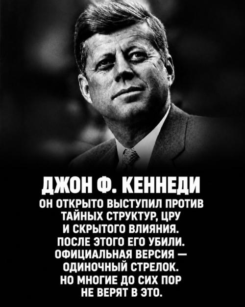 Они открыто произносили то, о чём остальные боялись даже думать, бросая дерзкий вызов власти, олигархам и системе, которая считалась неприступной. 02