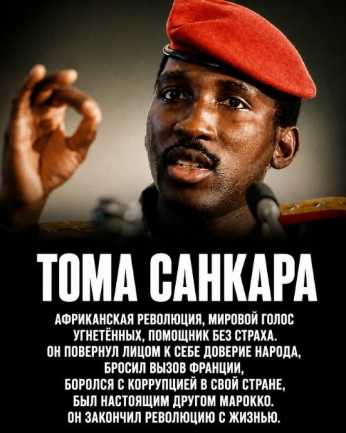Они открыто произносили то, о чём остальные боялись даже думать, бросая дерзкий вызов власти, олигархам и системе, которая считалась неприступной. 09