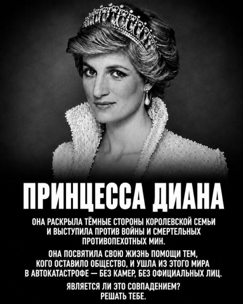 Они открыто произносили то, о чём остальные боялись даже думать, бросая дерзкий вызов власти, олигархам и системе, которая считалась неприступной. 05
