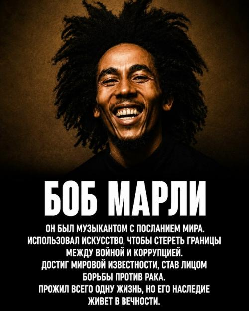 Они открыто произносили то, о чём остальные боялись даже думать, бросая дерзкий вызов власти, олигархам и системе, которая считалась неприступной. 04