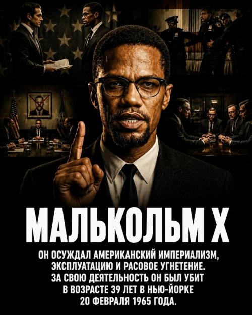 Они открыто произносили то, о чём остальные боялись даже думать, бросая дерзкий вызов власти, олигархам и системе, которая считалась неприступной. 08