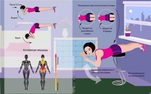 Тренируемся в домашних условиях. 05