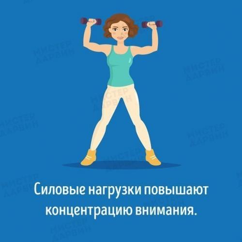 Как разные виды тренировок влияют на ваш мозг. 03