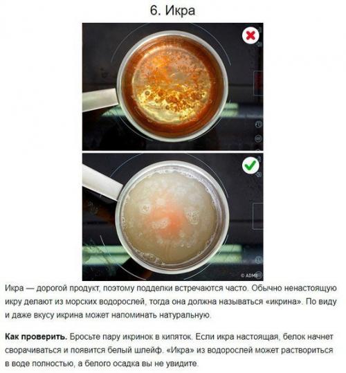 Как отличить качественную еду от химической, вредной для нашего здоровья? 05