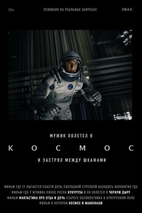 Я всегда ищу актера и фильмы в которых он снимался и все. 06