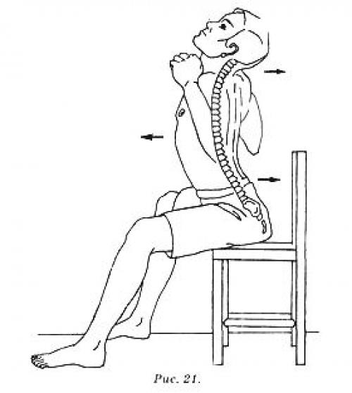 Даосский омолаживающий самомассаж: дыхание позвоночным столбом. 01 Даосский омолаживающий самомассаж: дыхание позвоночным столбом. 01