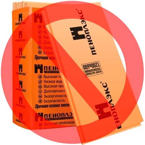 Как утеплить баню изнутри своими руками: пошаговая инструкция. 02 Как утеплить баню изнутри своими руками: пошаговая инструкция. 02