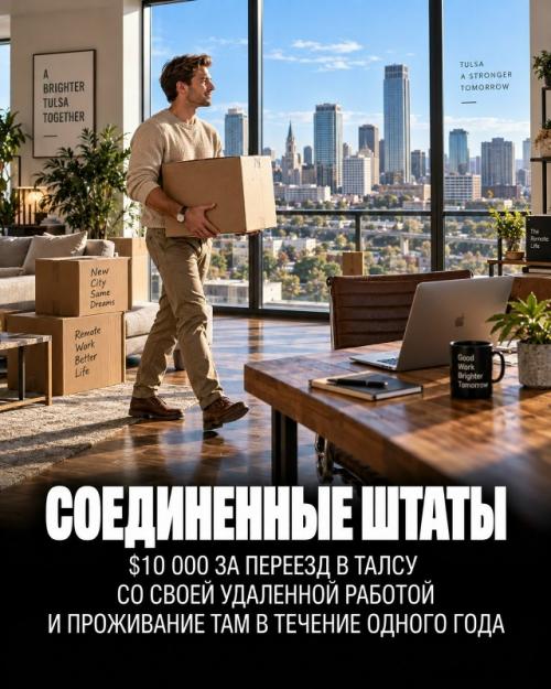 Эмиграция за чужой счет стала легальным способом сорвать огромный куш за границей. 08