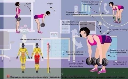 Тренируемся в домашних условиях. 04