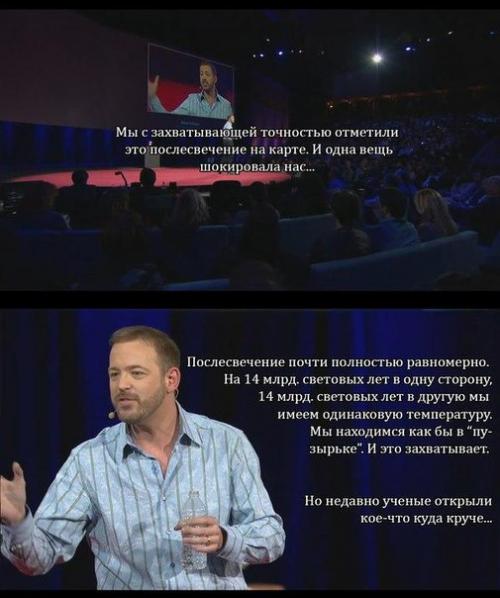 Открытие, которое может переписать физику. 01