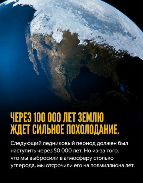 Законы астрофизики вынесли вселенной беспощадный смертный приговор на триллионы лет вперед. 02