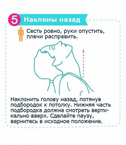 Все, кто сейчас сидит за компьютером, сделайте небольшой перерыв и немного разомнитесь! 04
