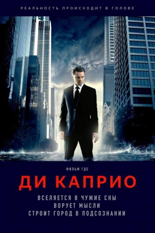 Я всегда ищу актера и фильмы в которых он снимался и все. 09