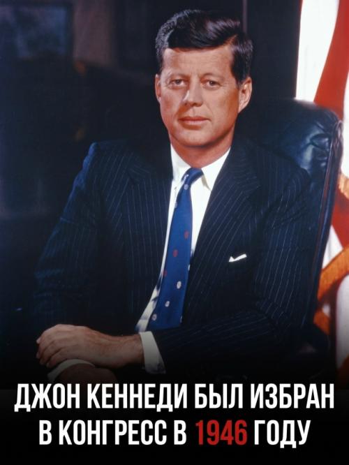 Кровавые покушения на линкольна и Кеннеди сложились в пугающий исторический пасьянс. 02