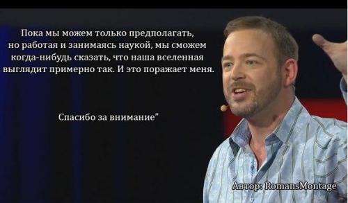 Открытие, которое может переписать физику. 05