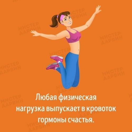 Как разные виды тренировок влияют на ваш мозг. 05