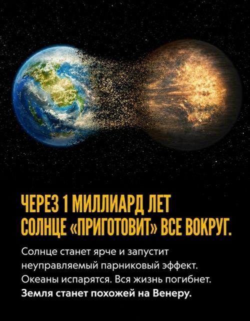 Законы астрофизики вынесли вселенной беспощадный смертный приговор на триллионы лет вперед. 03