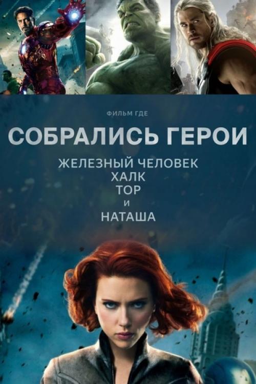 Я всегда ищу актера и фильмы в которых он снимался и все. 03